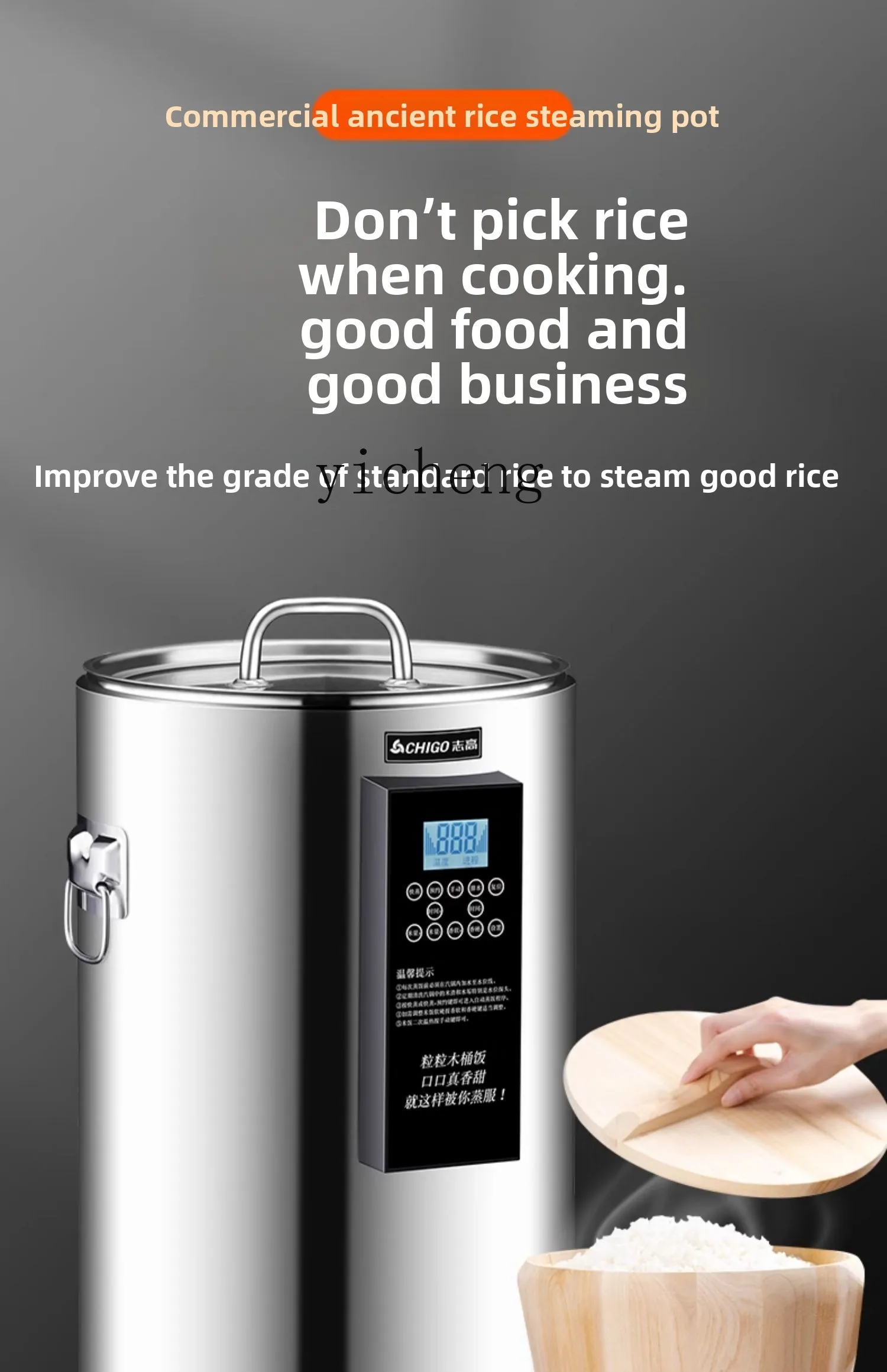 Commercial Rice Cooker - قدر تبخير الأرز التجاري C28، جهاز