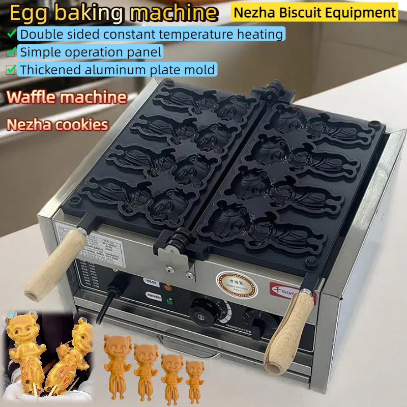 Commercial Kitchen Store - Nezha Egg Boy آلة فطيرة الهراء