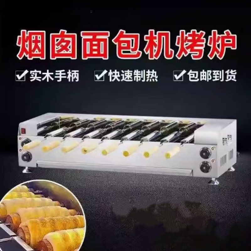 Commercial Kitchen Chimney - آلة كعكة المدخنة التجارية الفولاذ المقاوم