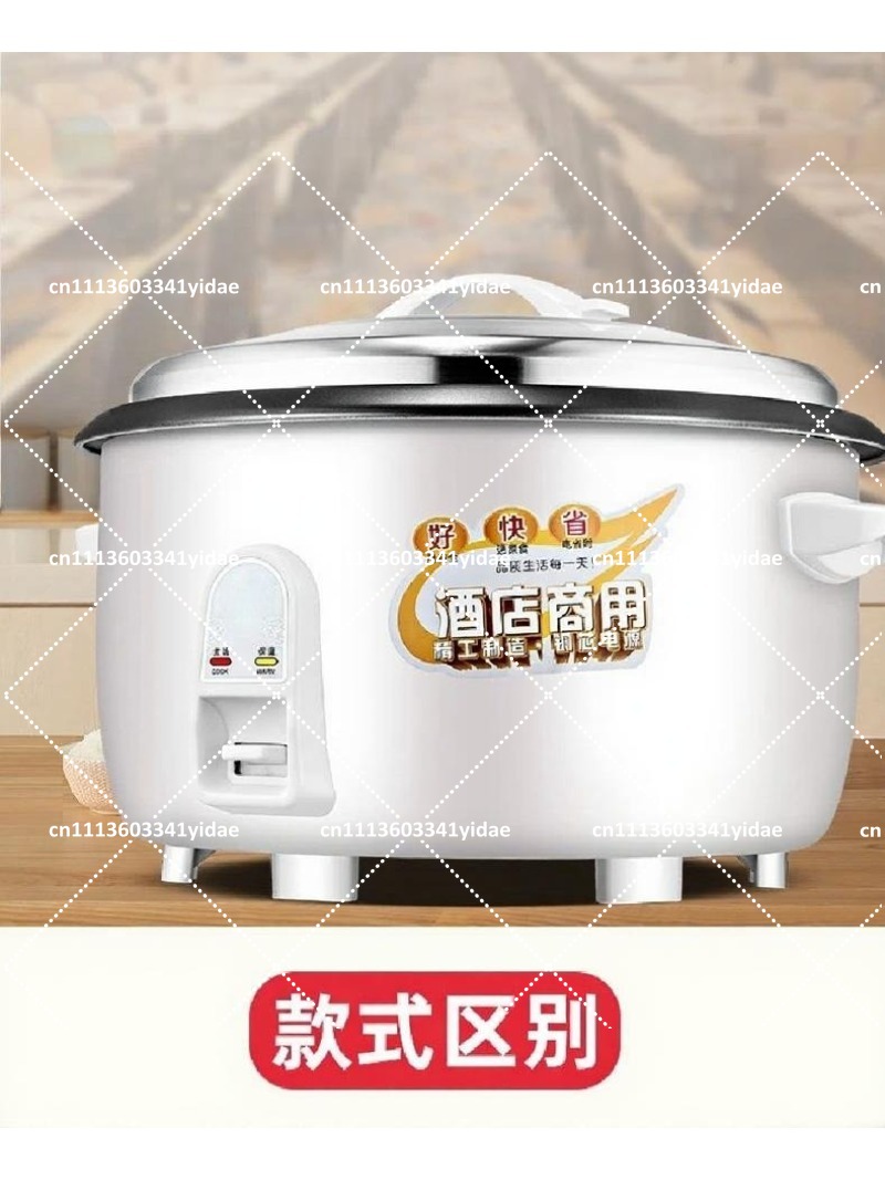 Commercial Rice Cooker - طباخ أرز كهربائي تجاري سعة 8-45