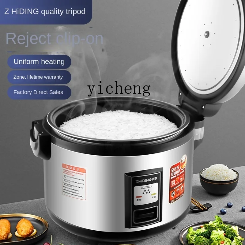 Commercial Rice Cooker - طباخ أرز تجاري c28 بسعة كبيرة