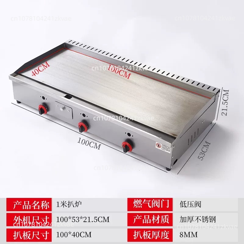 Electric Griddle Flat Top - ديب. شواية تيبانياكي تجارية مع مقلاة