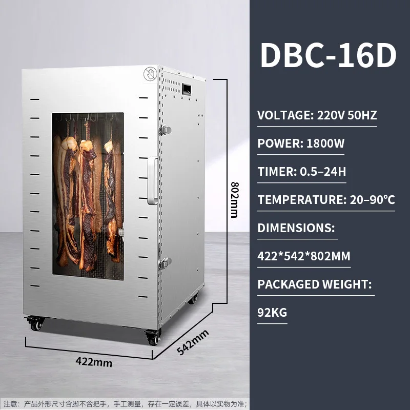 Commercial Food Dehydrator - مجفف طعام تجاري أوتوماتيكي دوار بـ