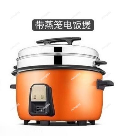 Commercial Rice Cooker - قدر طهي أرز كهربائي تجاري بسعة