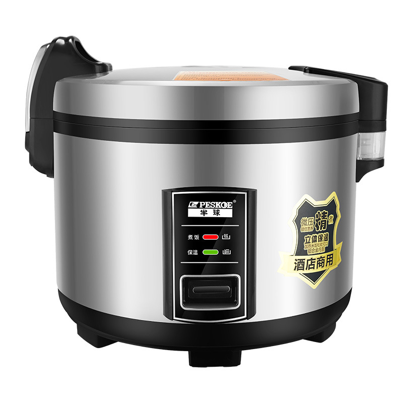 Commercial Rice Cooker - نصف الكرة الإيجابية التجارية غير عصا