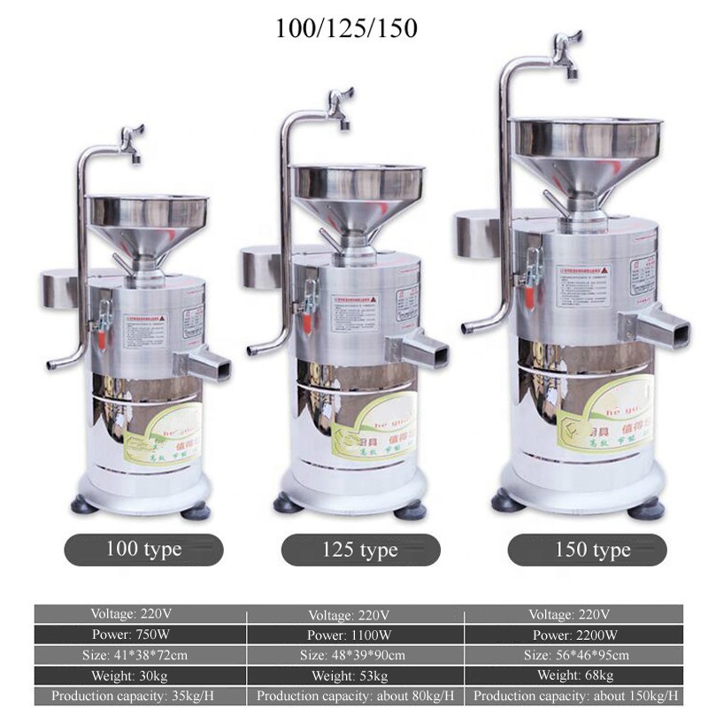آلة صنع حليب الصويا التجارية ب - مراجعة Juice Extractor Commercial وسعره