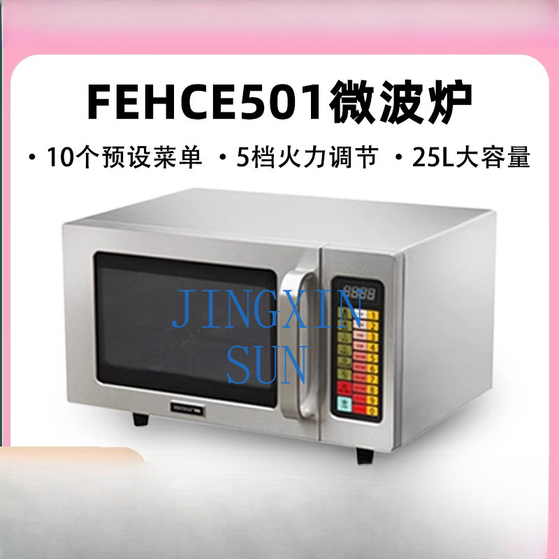 HECMAC Heike FEHCE501 المطبخ ف - مراجعة Commercial Kitchen Store وسعره