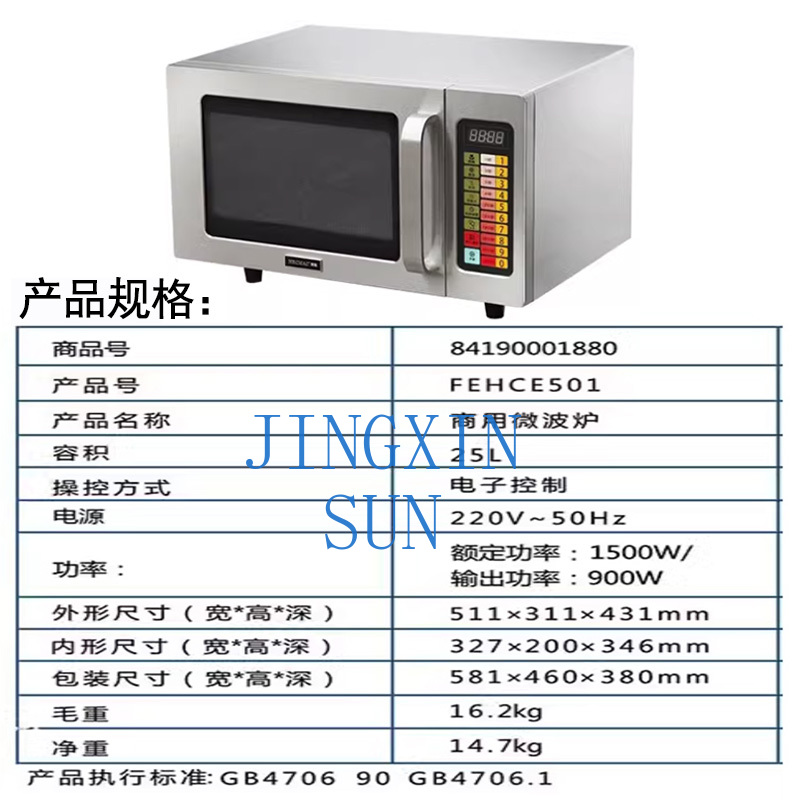 HECMAC Heike FEHCE501 المطبخ ف - مراجعة Commercial Kitchen Store وسعره