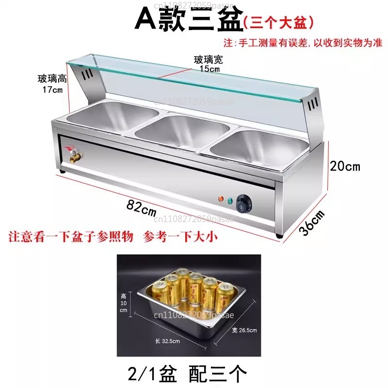 طاولة عزل للوجبات السريعة، تسخ - مراجعة Bain Marie Food Warmer وسعره