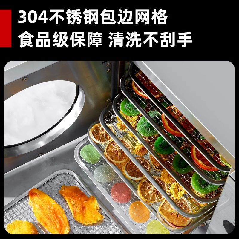 مجفف طعام صغير منزلي/تجاري: لل - مراجعة Commercial Food Dehydrator وسعره
