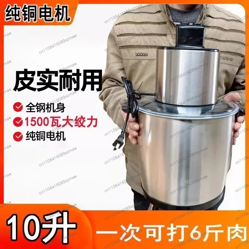 آلة طحن كهربائية من الفولاذ ال - مراجعة Commercial Kitchen Grinder وسعره