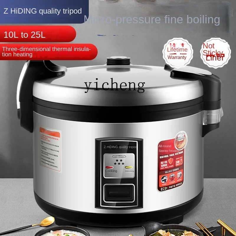 طباخ أرز تجاري c28 بسعة كبيرة  - مراجعة Commercial Rice Cooker وسعره