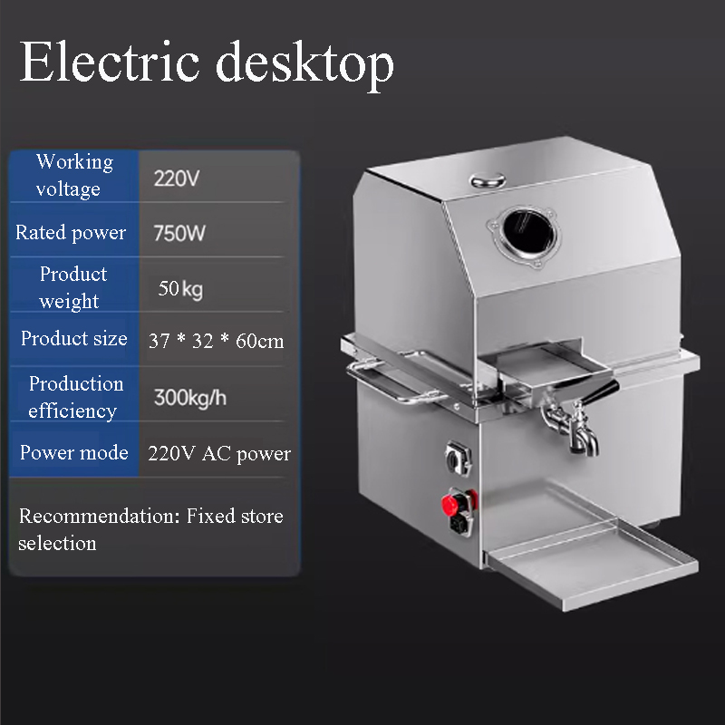 عصارة قصب السكر التجارية الكهر - مراجعة Juice Extractor Commercial وسعره