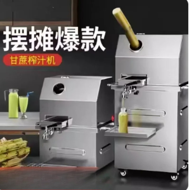 عصارة قصب السكر التجارية الكهر - مراجعة Juice Extractor Commercial وسعره