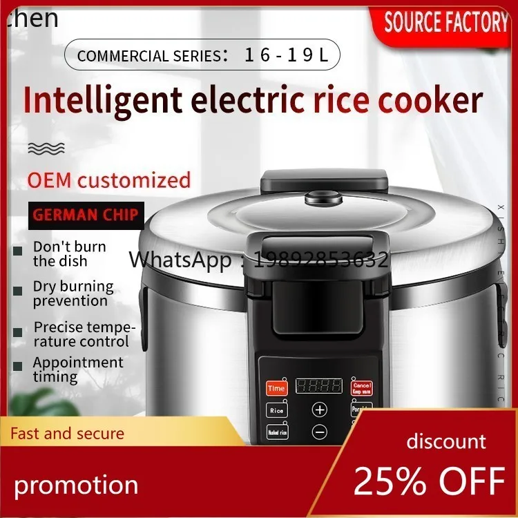 طباخ أرز تجاري c28 لسلاسل الوج - مراجعة Commercial Rice Cooker وسعره