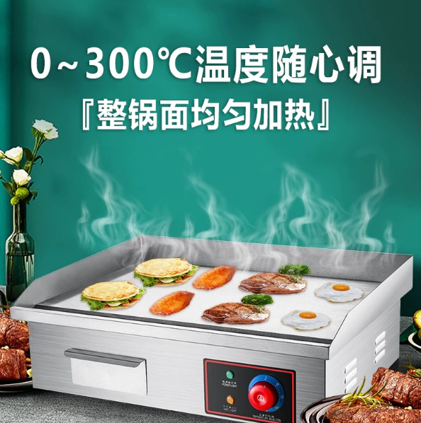 شواية كهربائية مسطحة 220 فولت  - مراجعة Electric Griddle Flat Top وسعره