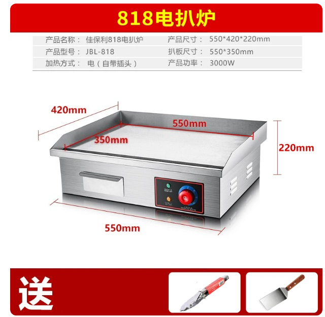شواية كهربائية مسطحة 220 فولت  - مراجعة Electric Griddle Flat Top وسعره