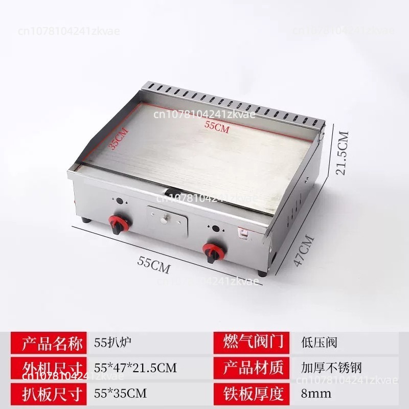 ديب. شواية تيبانياكي تجارية مع - مراجعة Electric Griddle Flat Top وسعره