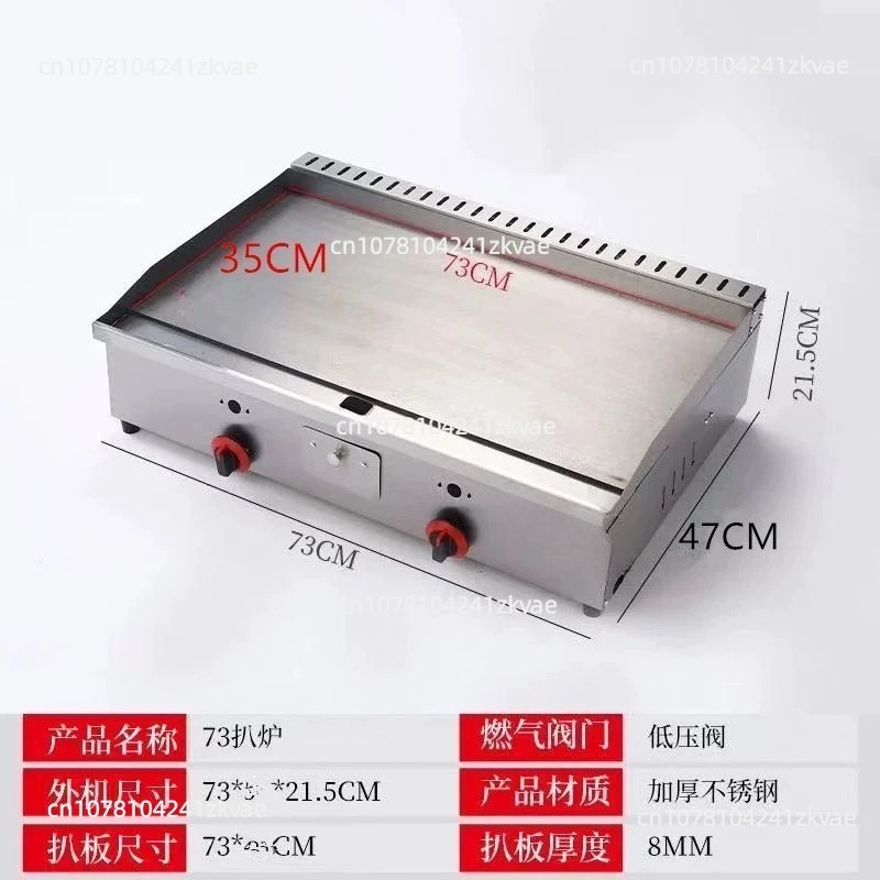 ديب. شواية تيبانياكي تجارية مع - مراجعة Electric Griddle Flat Top وسعره