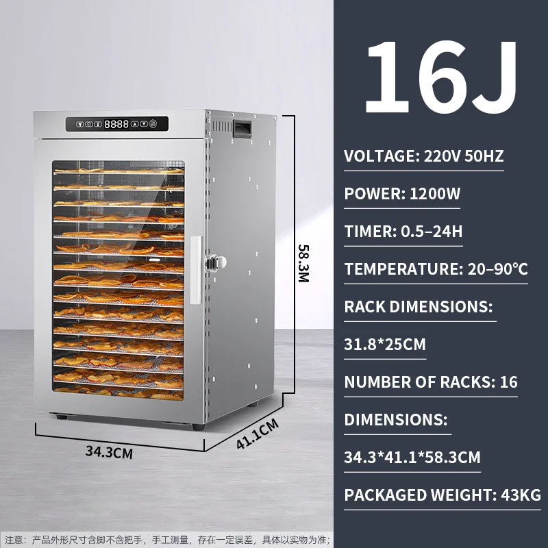 مجفف طعام تجاري أوتوماتيكي دوا - مراجعة Commercial Food Dehydrator وسعره