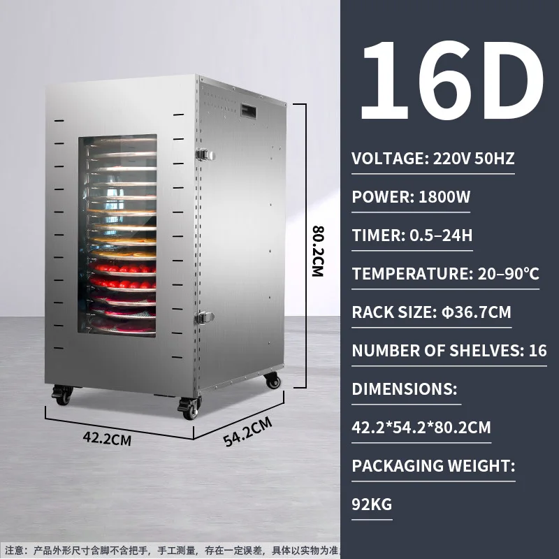 مجفف طعام تجاري أوتوماتيكي دوا - مراجعة Commercial Food Dehydrator وسعره