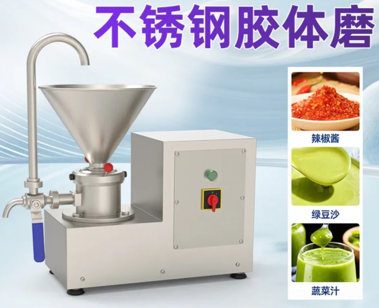 مطحنة غروانية كبيرة السعة من ا - مراجعة Commercial Kitchen Grinder وسعره