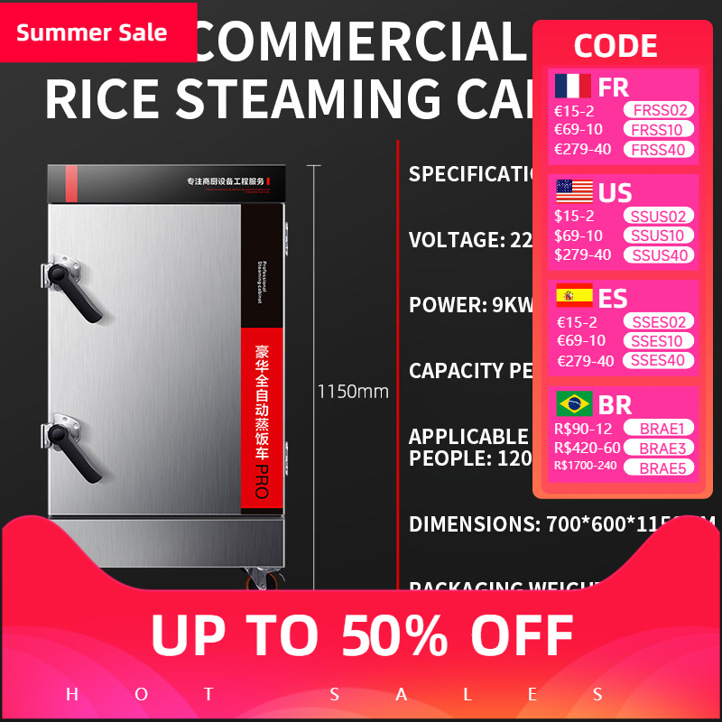 خزانة أرز البخار التجارية الغا - مراجعة Commercial Rice Cooker وسعره