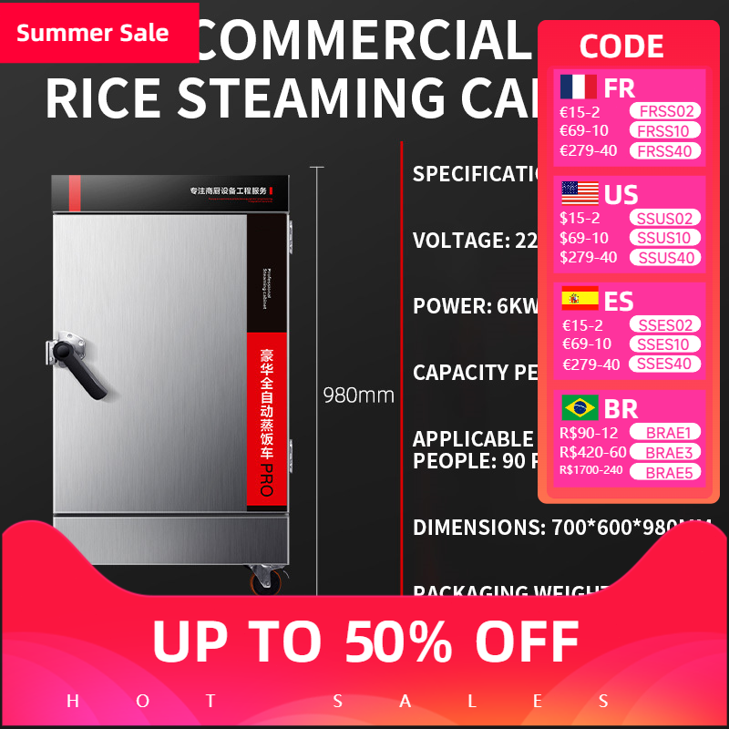 خزانة أرز البخار التجارية الغا - مراجعة Commercial Rice Cooker وسعره