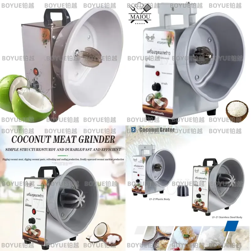 ماكينة تقطيع جوز الهند الكهربا - مراجعة Commercial Kitchen Grinder وسعره