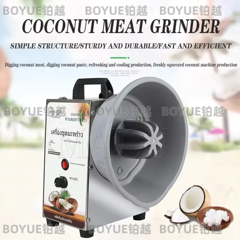 ماكينة تقطيع جوز الهند الكهربا - مراجعة Commercial Kitchen Grinder وسعره