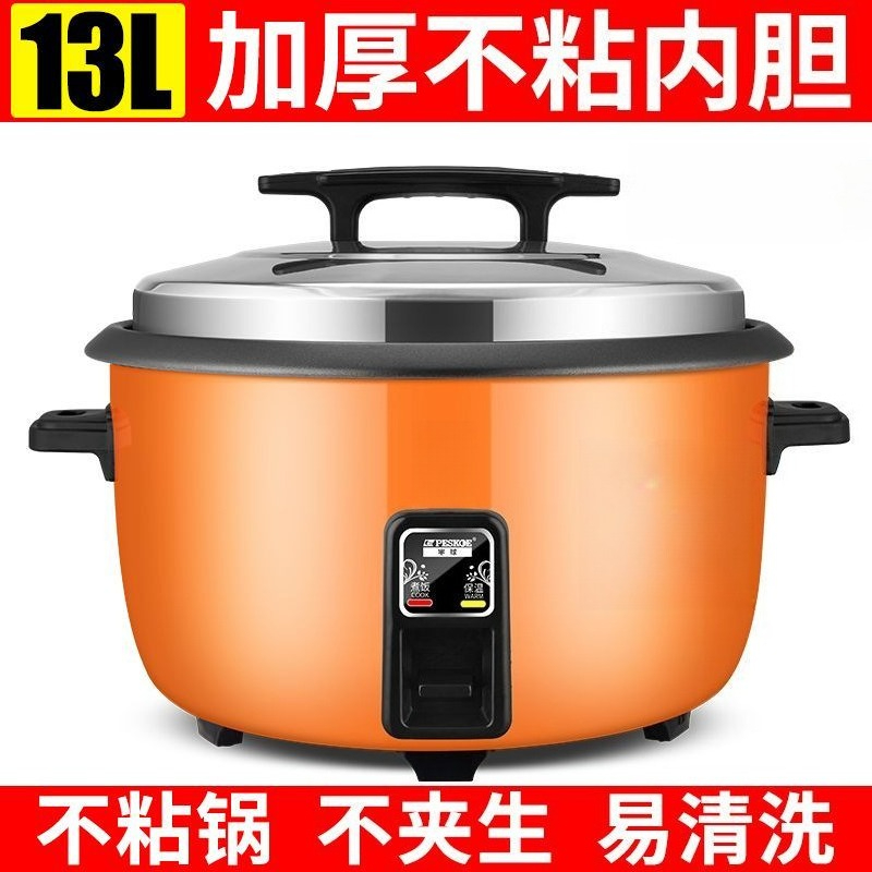 طباخ أرز كهربائي تجاري سعة 13  - مراجعة Commercial Rice Cooker وسعره