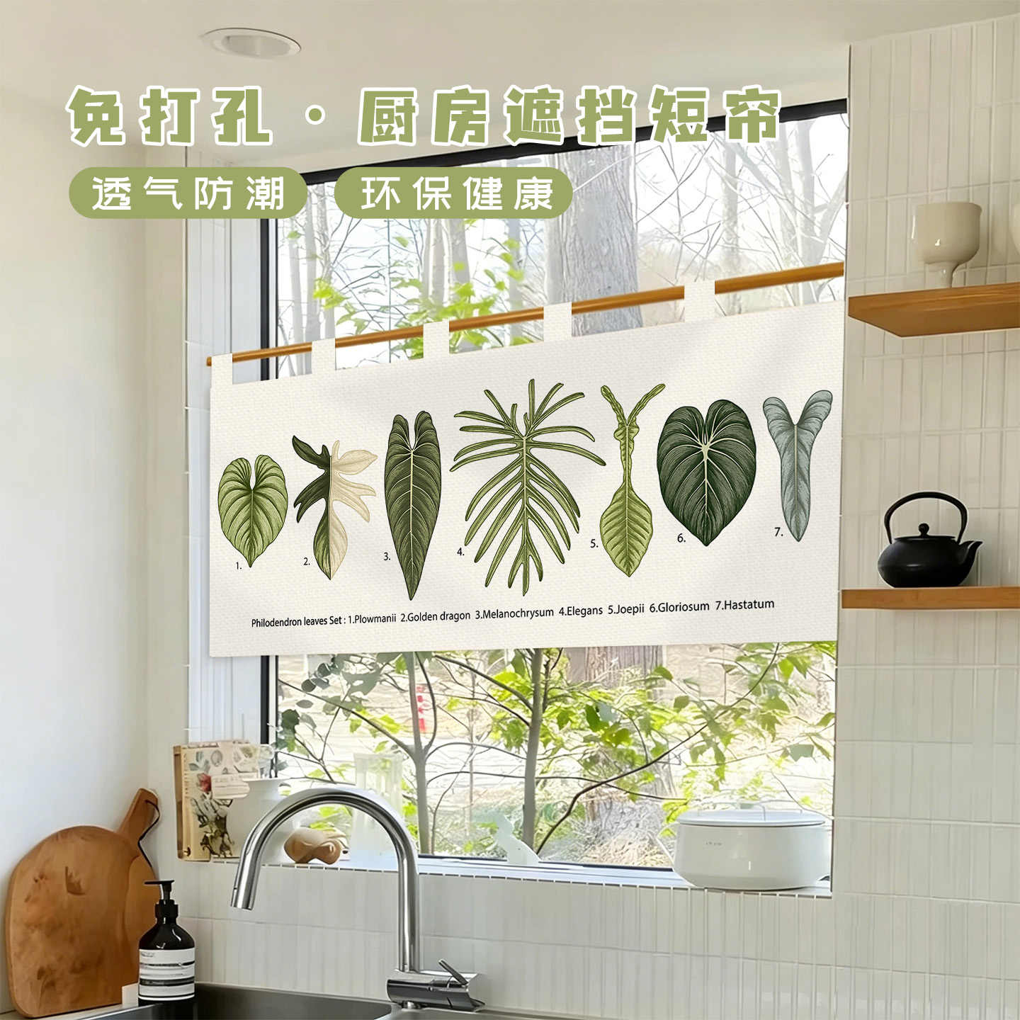 ستارة باب نورين من فيكاما بتصم - مراجعة Commercial Kitchen Ceiling وسعره